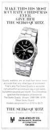 Seiko 1976 11.jpg